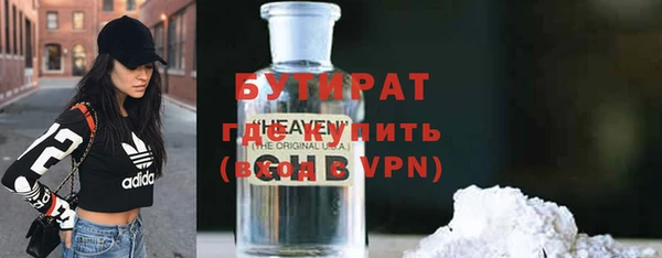 MDMA Premium VHQ Верея