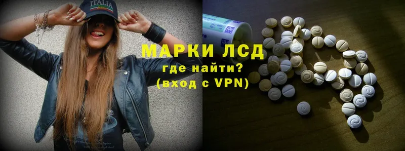 Лсд 25 экстази ecstasy  mega маркетплейс  Ельня  где купить наркоту 